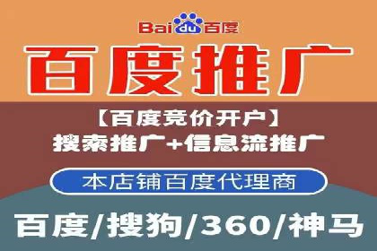 信息流广告制作全流程解析：成功案例分享